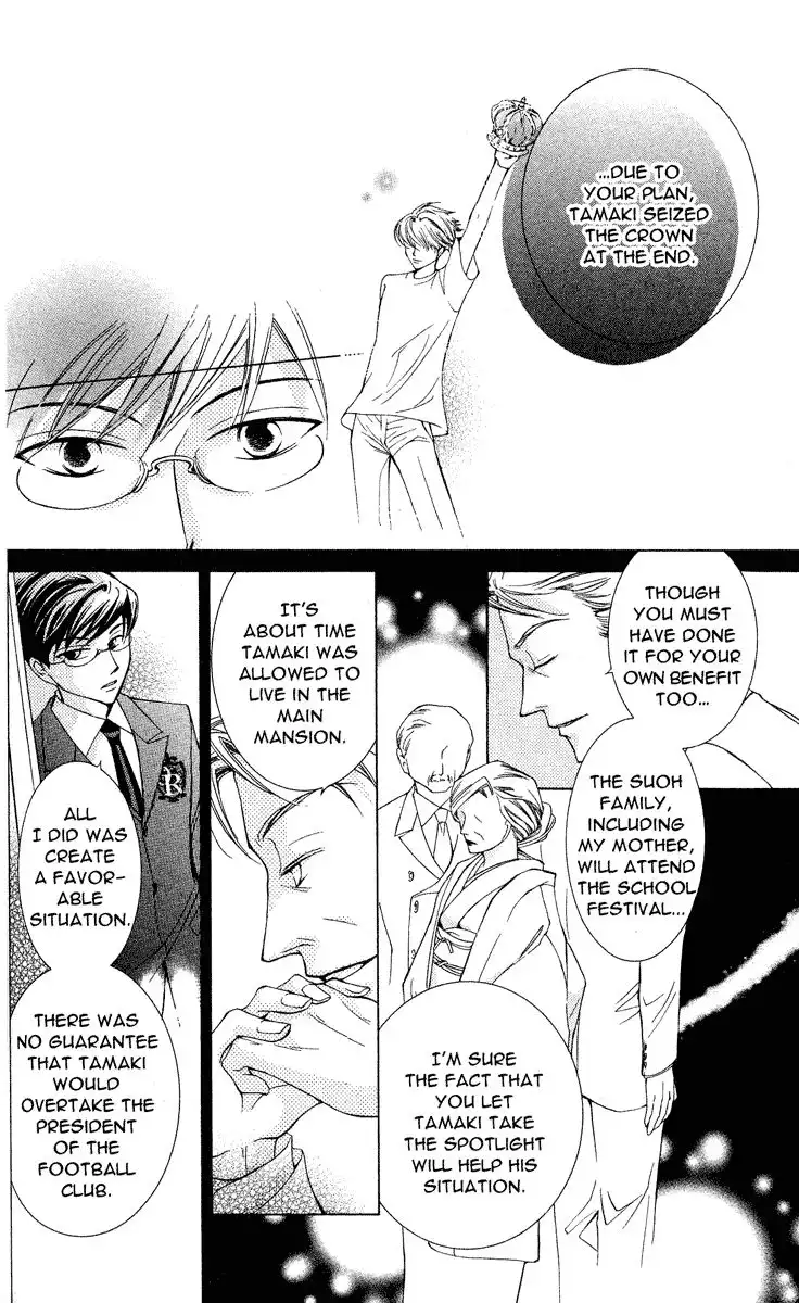 Ouran High School Host Club Chapter 25 15